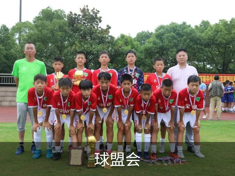 球盟会简介